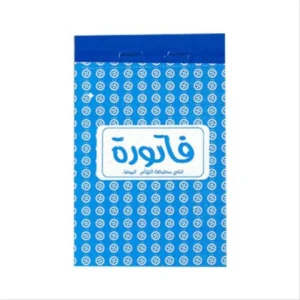 Facture Petite Format, 13.5×21 cm, Pour facturation de petites transactions