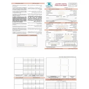 Feuille De Soins Maladie CNSS 500 Pièces